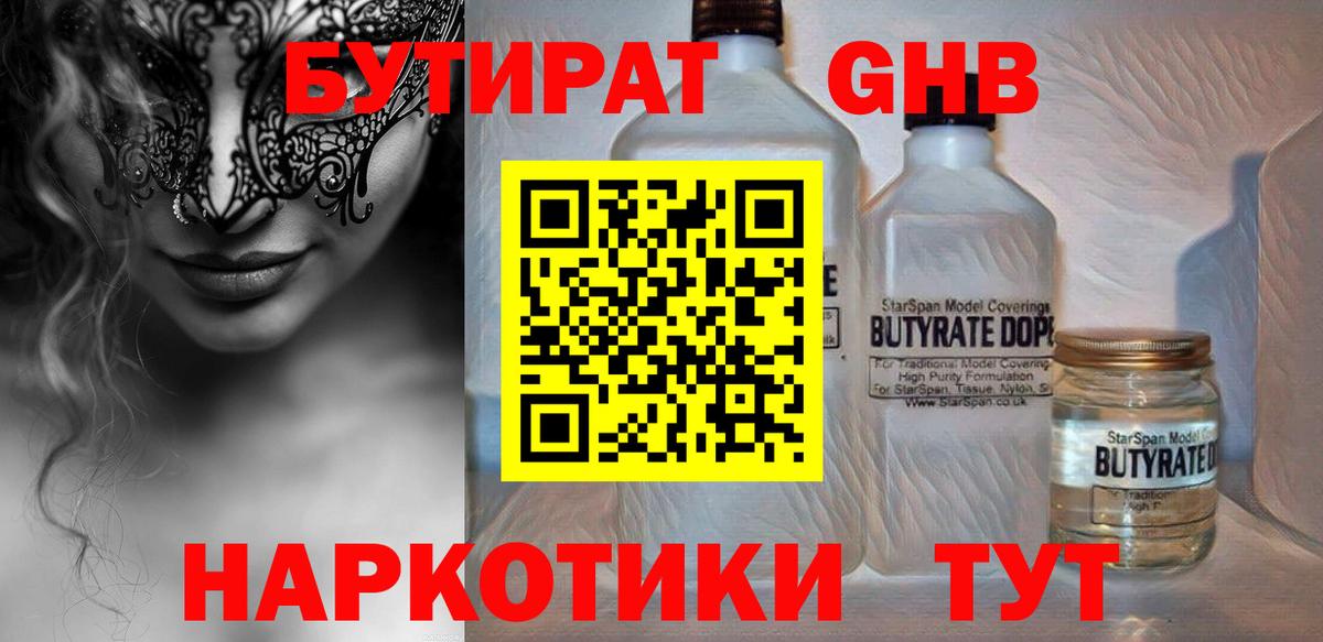 Меф   Вход с VPN  Конопля  Alpha-PVP СК кристаллы  Цена  Малгобек  COCAIN 