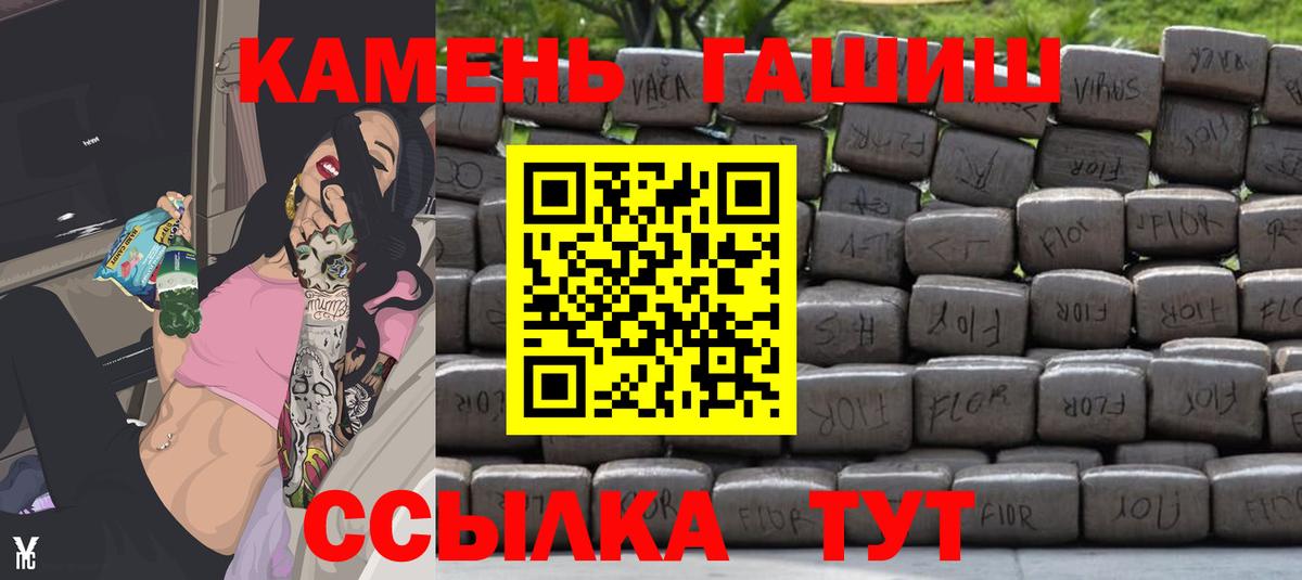 Малгобек  Гашиш  Гашиш AMNESIA HAZE  Вход с VPN  ГАШ хэш 