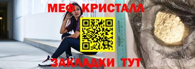 ешки Волжский