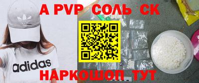 ешки Волжский