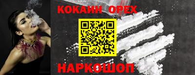 ешки Волжский