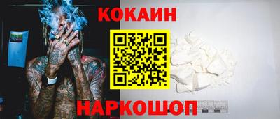 тгк Волгодонск