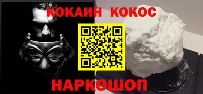 тгк Волгодонск