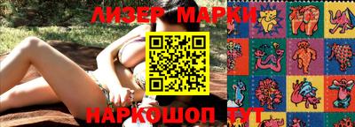 ешки Волжский