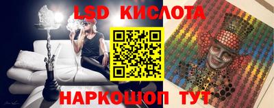 2c-b Волжск