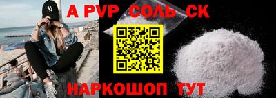 тгк Волгодонск