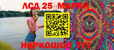 тгк Волгодонск
