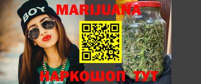 тгк Волгодонск