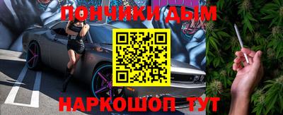 тгк Волгодонск