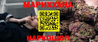 тгк Волгодонск