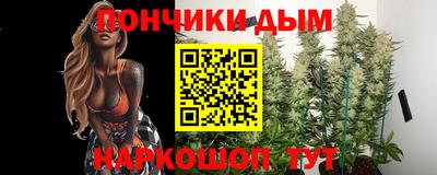 тгк Волгодонск