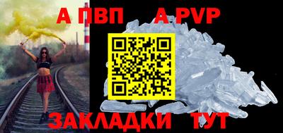 ешки Волжский