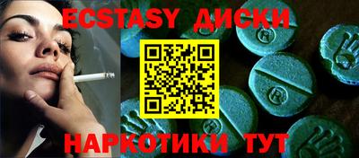 ешки Волжский