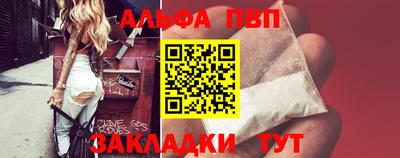 2c-b Волжск