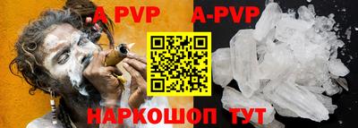 тгк Волгодонск