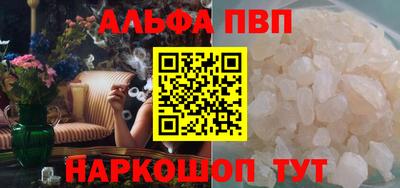 тгк Волгодонск