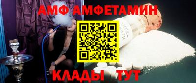 тгк Волгодонск