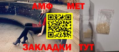 ешки Волжский