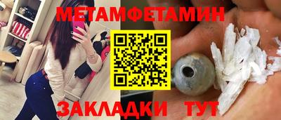 тгк Волгодонск