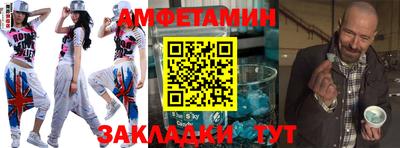 ешки Волжский