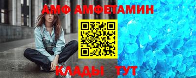 ешки Волжский