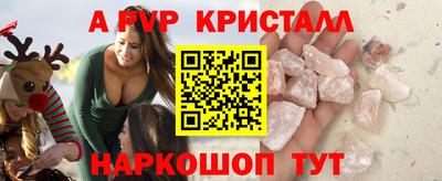 2c-b Волжск