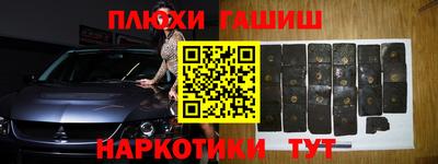тгк Волгодонск