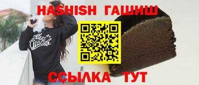 тгк Волгодонск