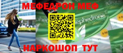 тгк Волгодонск