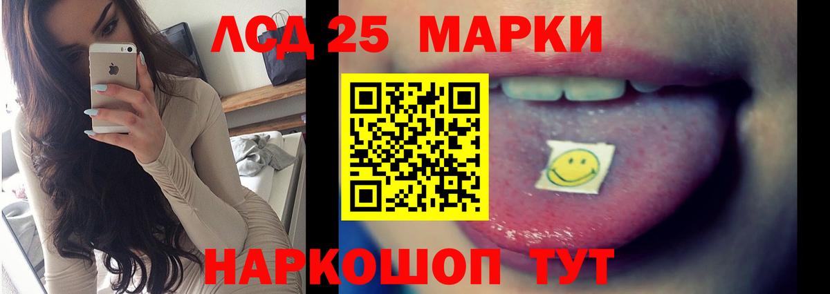 ЛСД экстази ecstasy  Вход с VPN  Лсд 25 экстази  LSD-25 экстази ecstasy  Малгобек 
