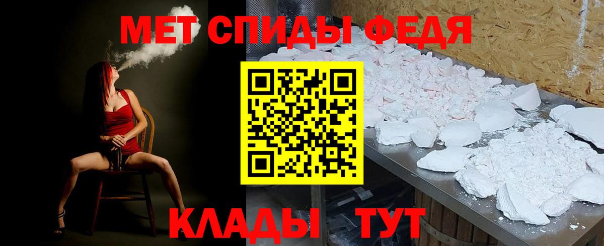 МЕТАМФЕТАМИН Декстрометамфетамин 99.9% Малгобек