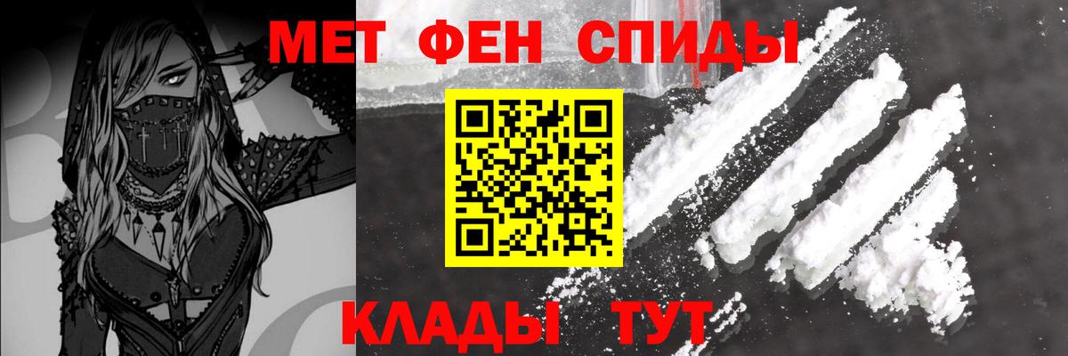 Малгобек  МЕТАМФЕТАМИН витя  МЕТАМФЕТАМИН витя  Вход с VPN 