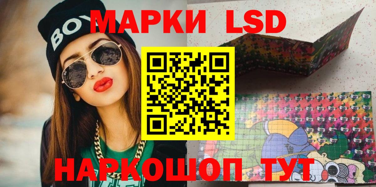 Марки 25I-NBOMe 1500мкг  Марки 25I-NBOMe  Малгобек  Вход с VPN  Марки 25I-NBOMe 1500мкг 