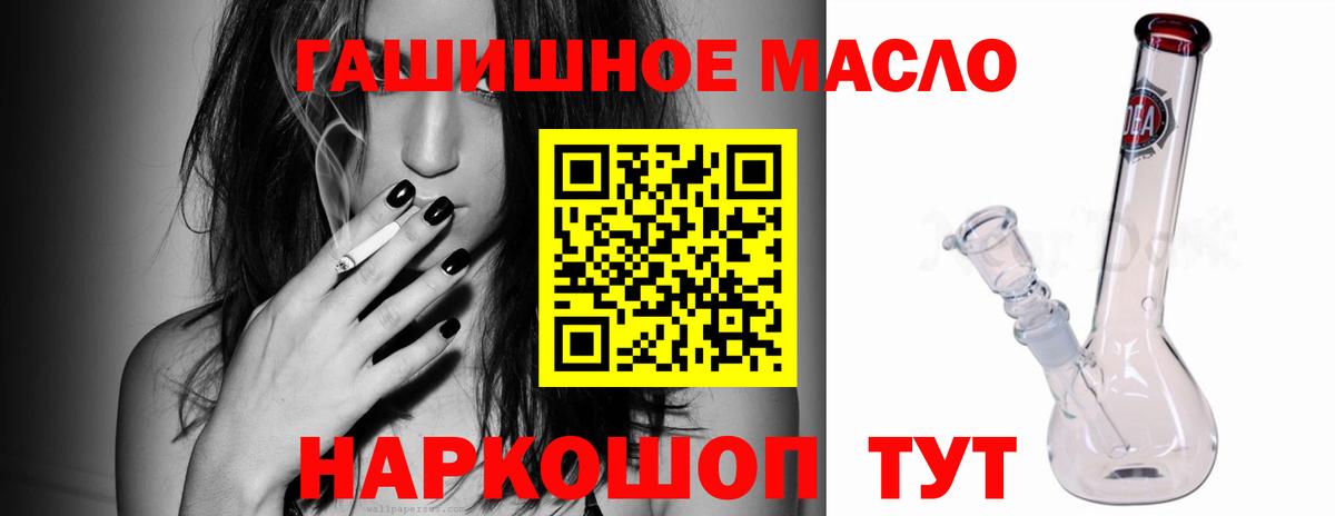 Дистиллят ТГК Wax  Вход с VPN  Малгобек 