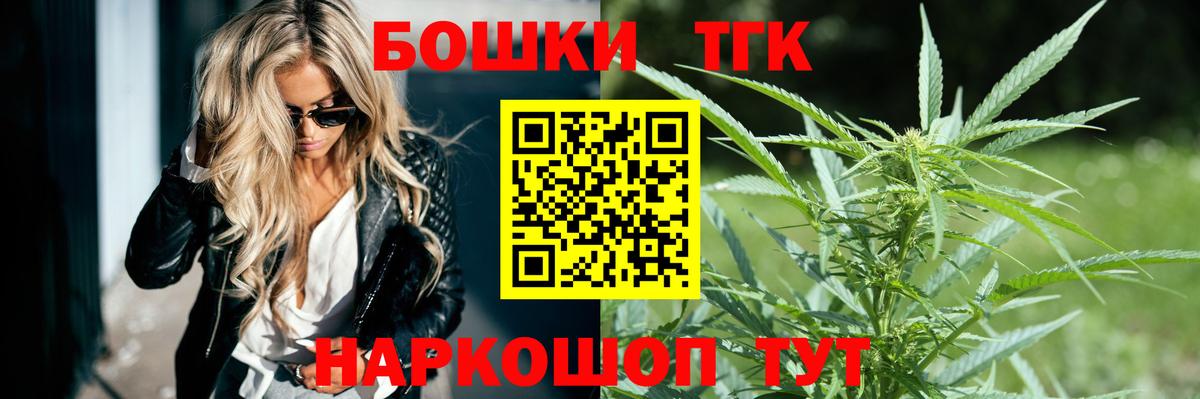 Канабис ГИДРОПОН  Каннабис план  Малгобек  Вход с VPN  Шишки марихуана планчик 